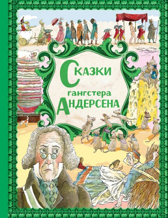 Картинки с надписями и анекдоты
