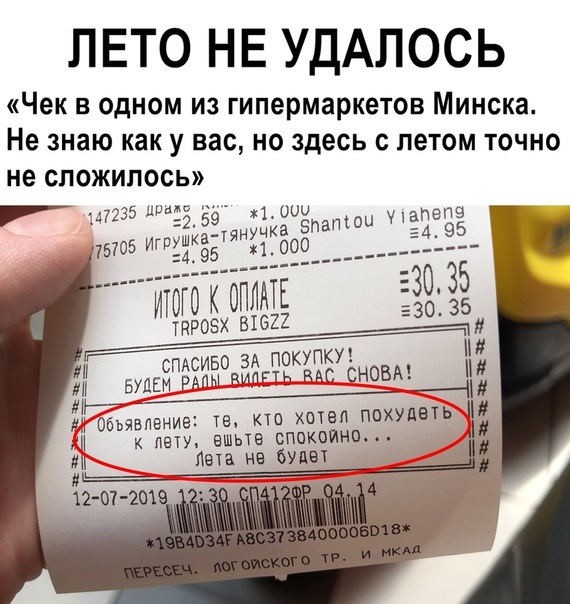 Картинки с надписями и анекдоты 21.07.19