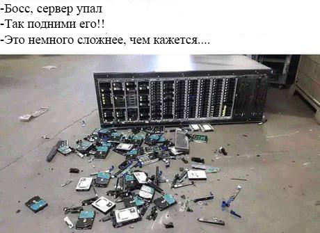 Не очень адекватный юмор