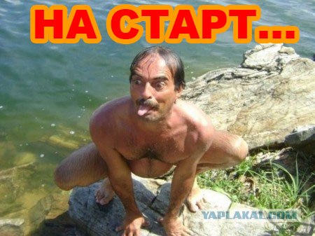 Zhaberbottle 2.0л - 1 Апреля 2012. Набор команд!