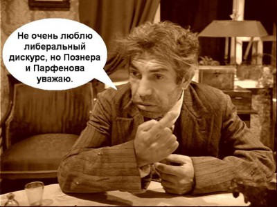 "Человек высшего сорта" Познер заявил, что всю жизнь дурил "советских уродов"