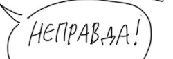 Случай в лифте