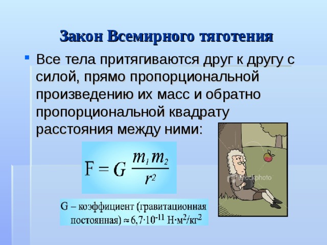 PPT - Учитель физики Зырянской средней школы № 1 Буйневич Ольга Николаевна Power