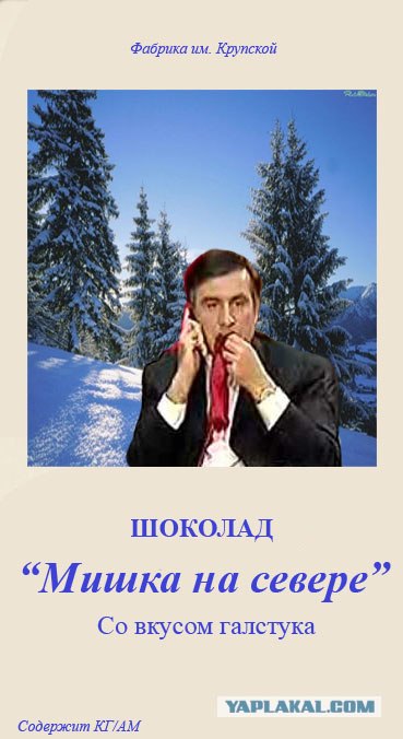 Расовый шоколад (13 принтов)