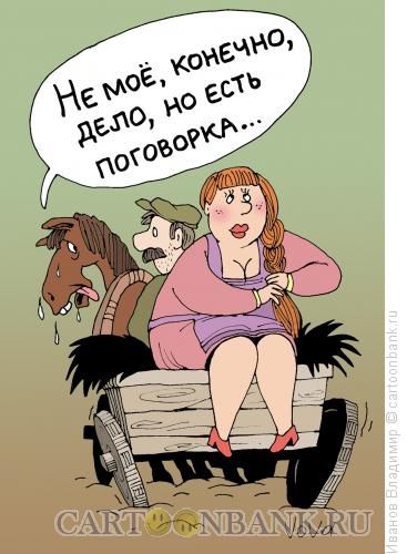 Ну прям как живая!