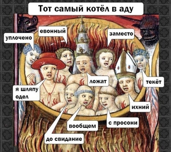Подеградируем