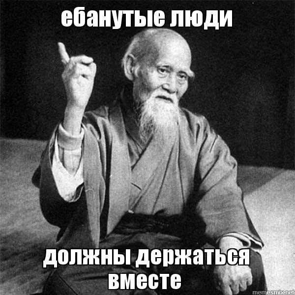 Иудеи о гоях