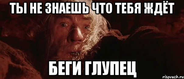 Жена и топор