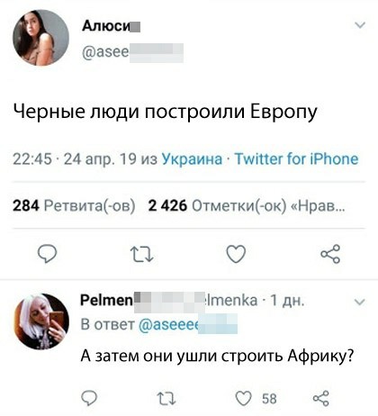 Бредзона 07.02.2020