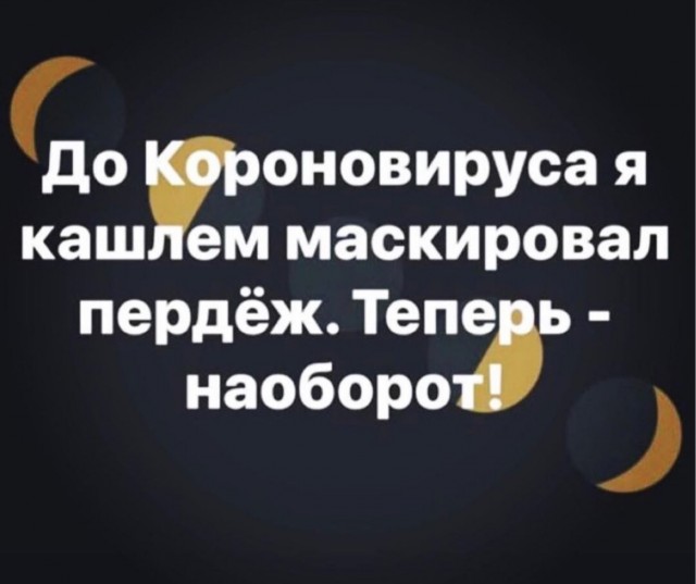 Как сдержать пук? Всем терпеть и не пердеть