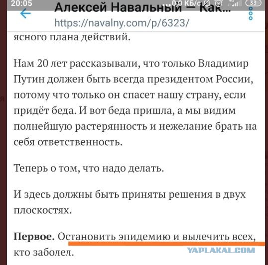 Обращение Владимира Путина к гражданам России. Прямая трансляция