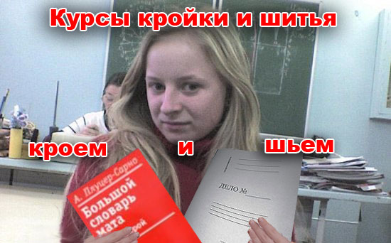 Отжабьте меня пожалуйста
