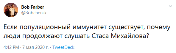 «Кому положено умереть — помрут» — глава инфоцентра по коронавирусу Мясников