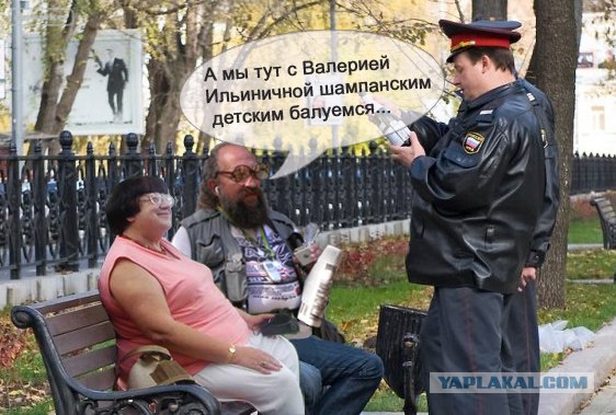 Фотожаба: И на сколько ж тебе штраф выписать?