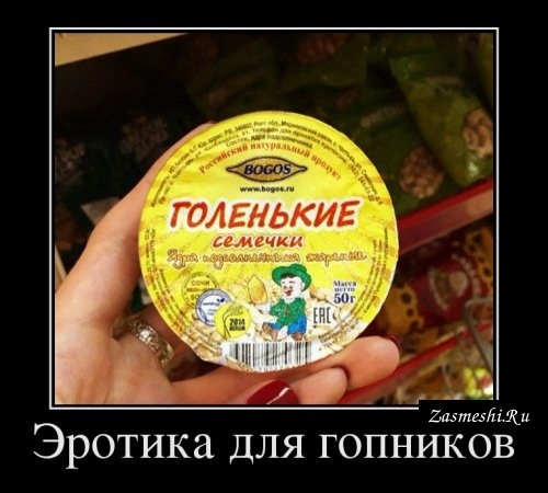 Очень пошлые картинки про это. Часть 2. 18+