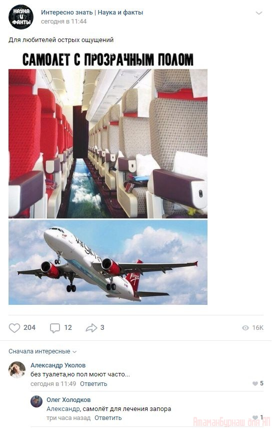 Комментарии к постам в разных группах, которые вызвали улыбку