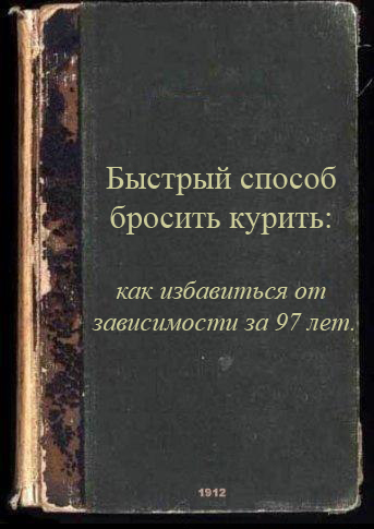 Фотожаба: учебник