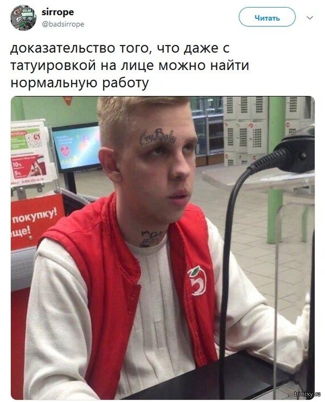 Почему я не беру на работу людей с татуировками