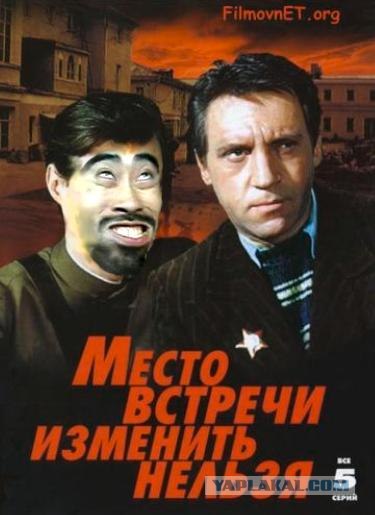 Приключения Хоттабыча по новому.Фотожаба