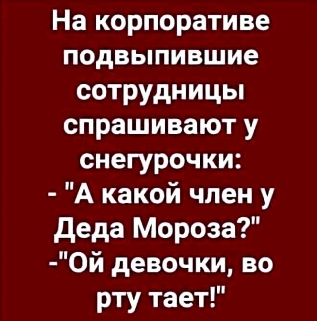 Юмор в картинках 11.12.20