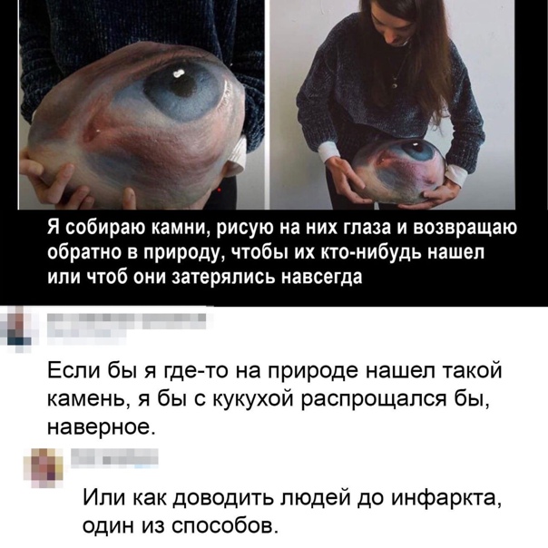Картинки с надписями и всякие жизненные фразы 6.01.2021