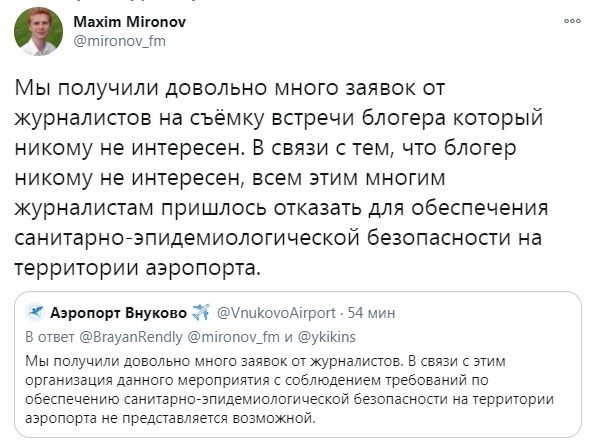 Журналистам запретили снимать возвращение Навального в Россию