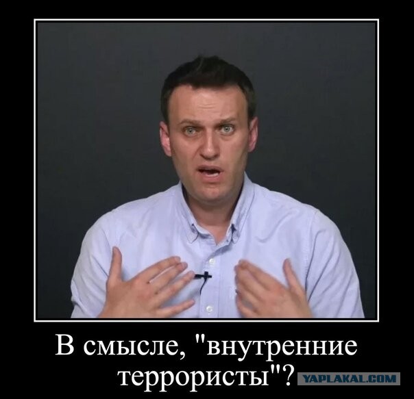 Навального арестовали