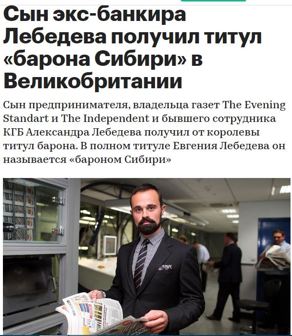 Достоин!