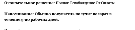 Может не у меня только такие проблемы? Али экспресс