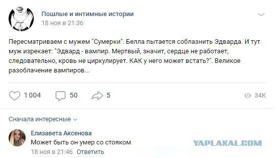 Пятница. И немного слегка пошлых картинок с надписями и без 16+ (26.03))