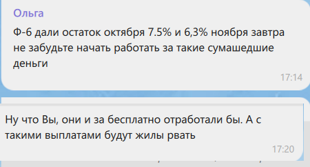 Украина. Началось