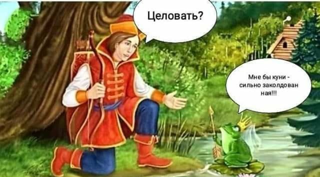 Пятничные картинки 23.04.21