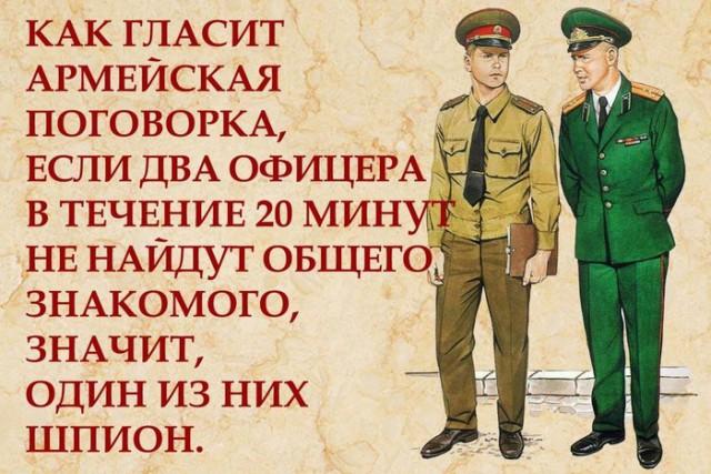 Маразм в картинках 27.04.2021