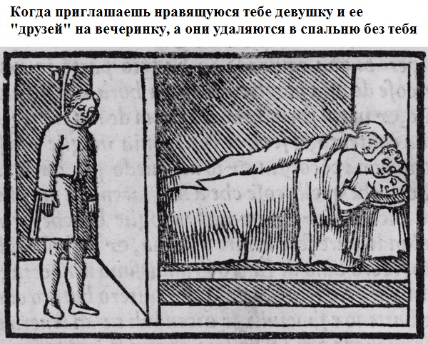 Зона НЕкомфорта