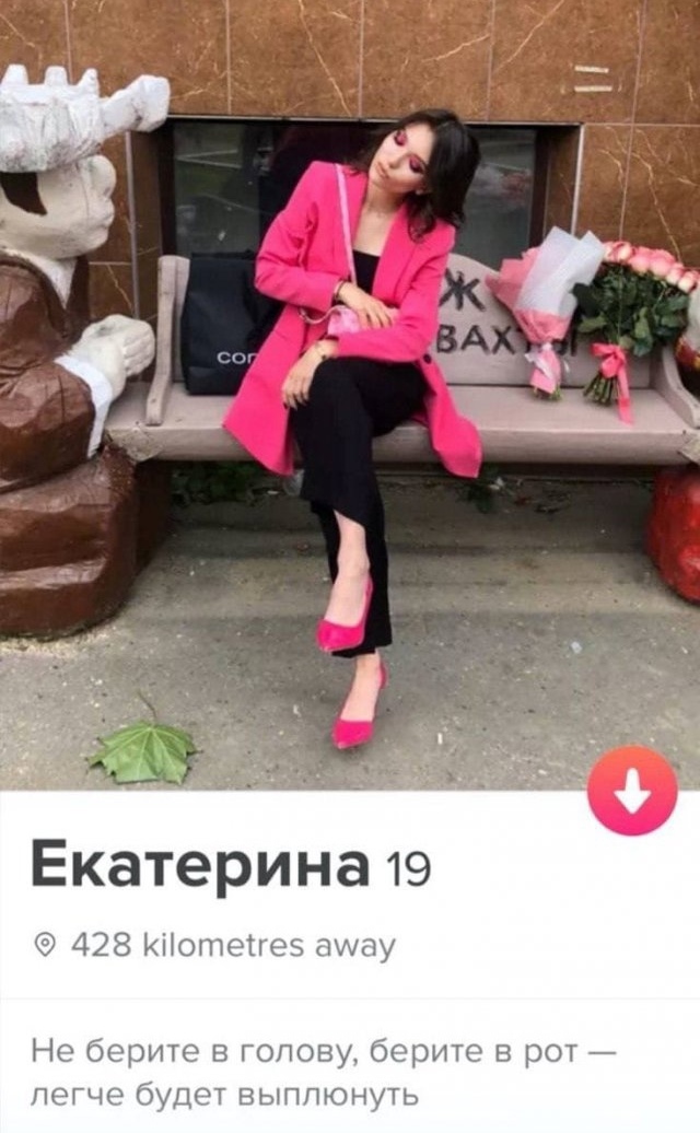 Чудики из социальных сетей 29.05.21