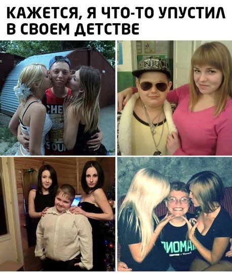 Юмор в картинках 22.08.21