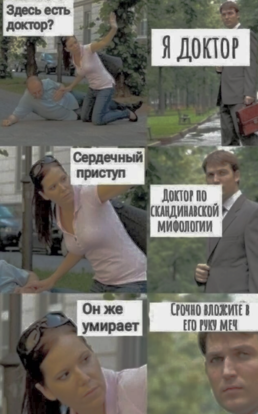 Картинки и мемы на все случаи жизни