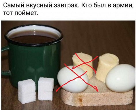 В армии нормально ваще