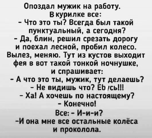 Картинки и мемы для настроения 05.10.2021