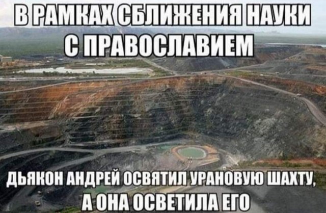 Слава богу, я безбожник #4