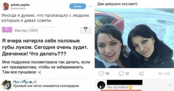 Пятница. И немного слегка пошлых картинок с надписями и без 16+ (10.12)