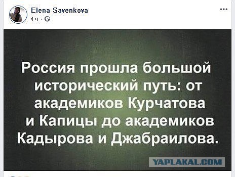 ​​Сокуров задал Путину вопрос о статусе Кадырова и его армии, а также о вытеснении русских с Кавказа