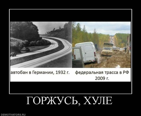 ТруЪ демотиваторы