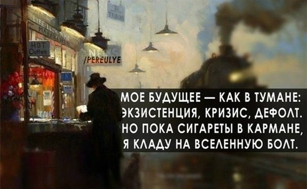 Мрак, пошлятина, политота и баяны, всё как вы любите, дорогие деграданты