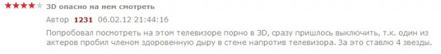 Сорок тысяч долларов за телевизор?