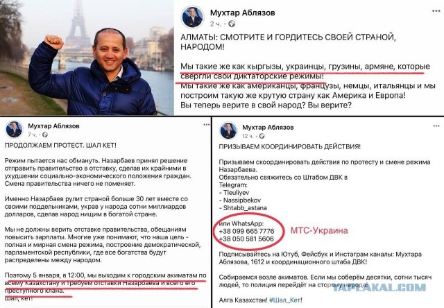 Началось противостояние силовиков и протестующих