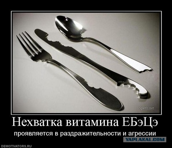 Очередная агрессивная ТП