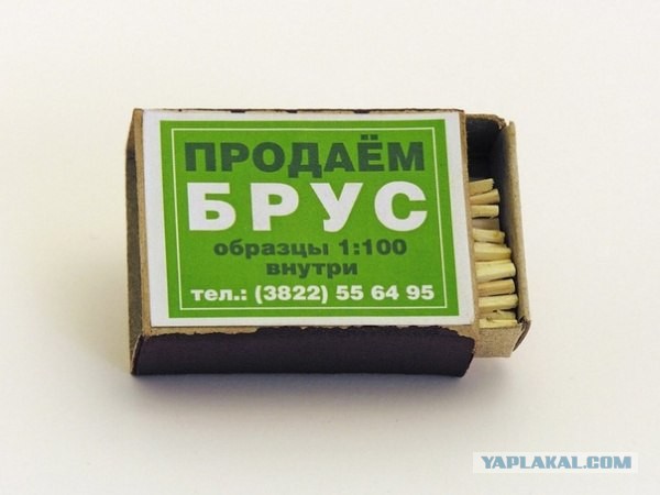 Картинки из прошлого 2.0