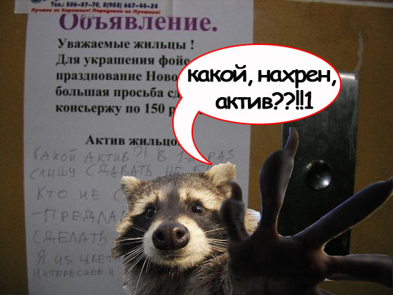 А давайте из бумаги нарежем?