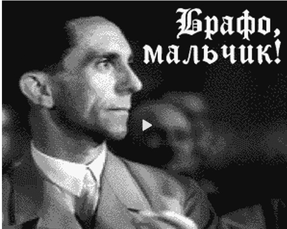 Все, русские приехали!